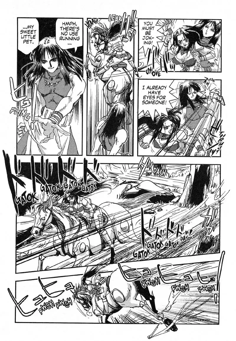 Vampire Hunter D Chapter 2 33